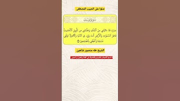سورة يوسف الآية 101 #القرآن_الكريم #القران_الكريم #القرآن #القران #تلاوات #ترند #لايك #اكسبلور