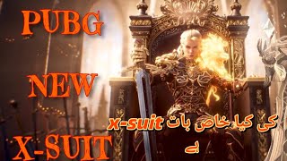 pubg mobile new x-suit release [اس x-suit میں ایسی کیا خاص بات ہے]