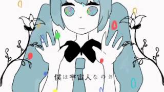 Human 歌詞 椎名もた ぽわぽわp Feat 初音ミク ふりがな付 歌詞検索サイト Utaten