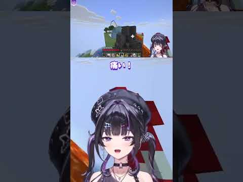 楽しい連呼からのマグマで大慌てあゆゆ