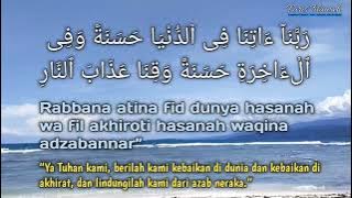 Sholawat Robbana Atina Fiddunya Hasanah ( Doa Sapu Jagat ) Lirik Arab dan Indonesia