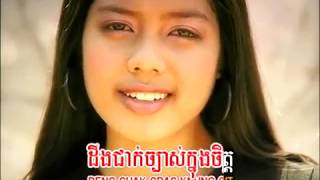 ព្រោះឣូន ~ សុខ ស្រីនាង / Karaoke