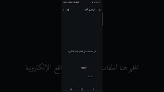 شركات الهواتف لاتريدك ان تعرف هذا السر ?