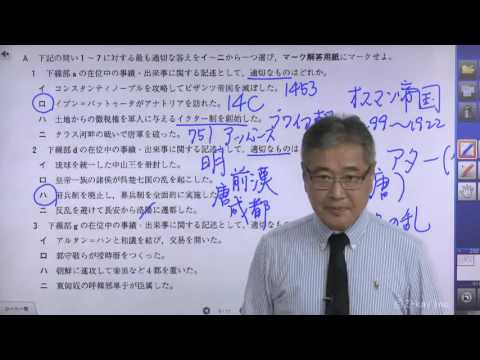 【入試無双】局面を打開する日本史 2024年 入試無双】局面を打開する日本史 2024年 入試無双】局面を打開する