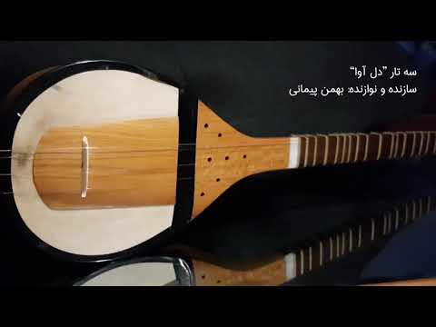 تصویری: انحصاری BUK. سری انحصاری لامپ های دست ساز ساخته شده از چوب طبیعی