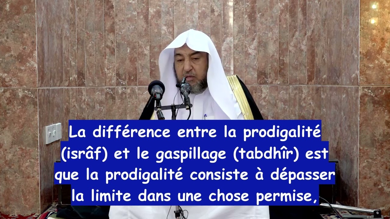 0️⃣3️⃣/3️⃣0️⃣ La description des serviteurs du Tout Miséricordieux - Sheykh Sami Suqayr 