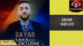 Sahel Azizi - Sayar OFFICIAL AUDIO