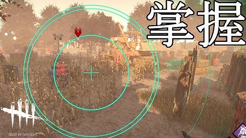 【DbD】その場でマップ全体を掌握するキラー、その名もシンギュラリティ【実況】