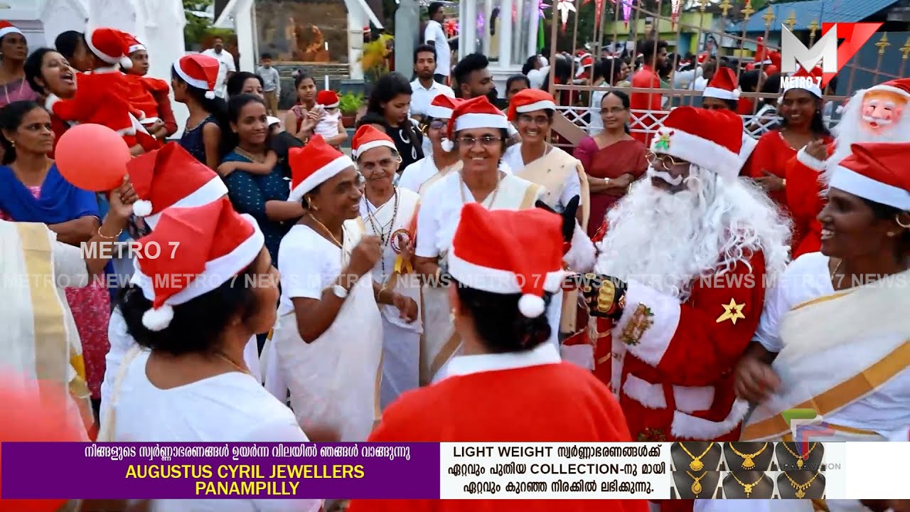 കുമ്പളങ്ങിയിലെ ക്രിസ്മസ് ആഘോഷം: സാന്താ ഫെസ്റ്റ് 2025 വർണ്ണാഭമായി.