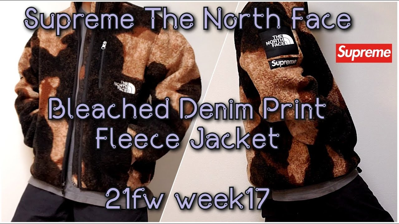 Supreme The North Face Bleached Denim Print Fleece Jacket 21fw week17  シュプリーム ノースフェイス フリースジャケット