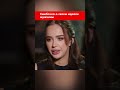Симбочка о своем идеале мужчины #shorts