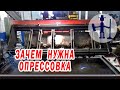 Ремонт ГБЦ Зачем нужна опрессовка и в каких случаях её проводить Дующие головки.