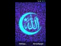 Neon Allah Sign Live Wallpaper