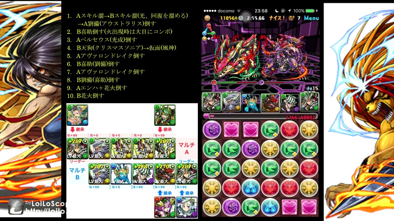 パズドラ マシンヘラ降臨 風神 仮面 で吸収対策 劉備マルチ Youtube