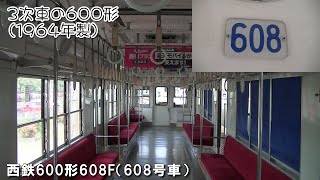 2025年度より廃車　西鉄600形608F 西鉄貝塚線 貝塚行き【車内風景】