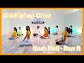 걸스힙합 Kash Doll Buss It Girls Hiphop Choreo Yeons mp3