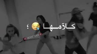 انا قلبي يسطا سب لما حب عشان عشقت وحده بنت كلب