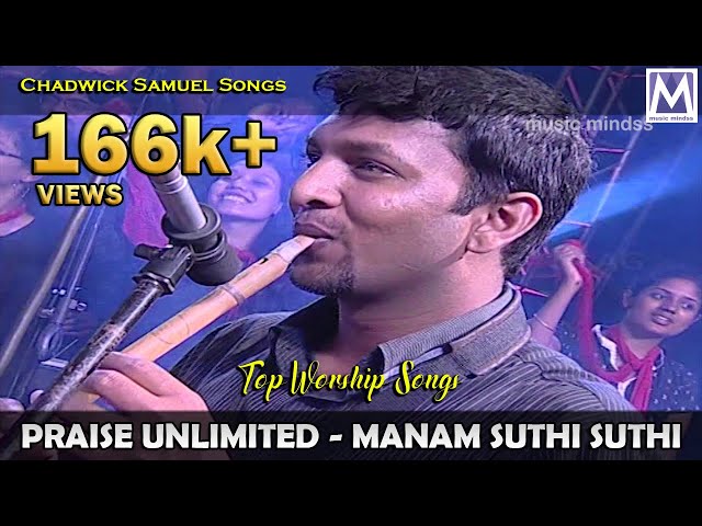 Praise Unlimited - Manam Suthi Suthi | Chadwick Samuel Songs | Top Worship Songs | Music Mindss class=