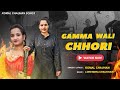 Gaama wali chori new song komal chauhan songs