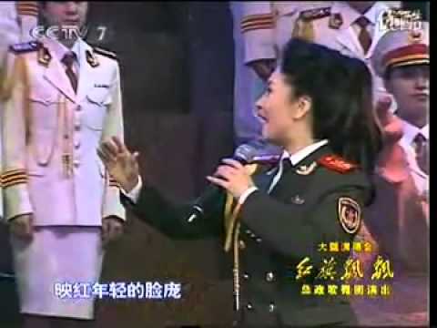彭麗媛-《飄動的篝火》總政歌舞團"紅旗飄飄"演唱會--中國第一夫人