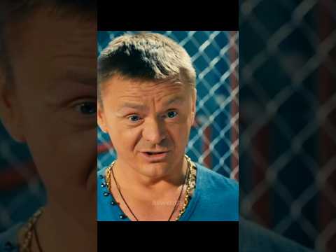 Я и сосенку засосу дядь псих 😂 | #shorts #физрук #кино #сериал #моментизсериала