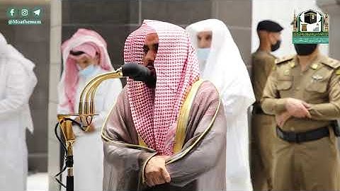 تلاوة فضيلة الشيخ د.#عبدالله_الجهني من صلاة العشاء 4 ذوالحجة 1441هـ.