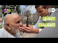 حل اق الغلابة المصري