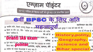 Drishti IAS 68th BPSC exam pointer. complete Bpsc syllabus in one video.#bpsc #bssc #upsc #uppsc