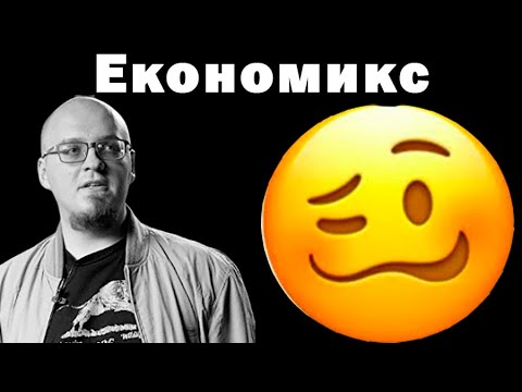 видео: Ватоадмин разочаровался в экономике: Миронов, Гуриев, Ицхоки