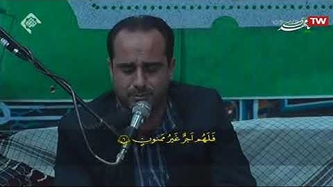 سورة التين تلاوة رائعة القارئ محمد جواد كاشفي