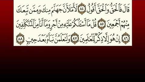 TAFSIIRKA:◇:سورة ص من ٧٧-٨٨:◇:SH:-MAXAMAD CABDI UMAL حفظه الله