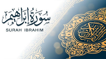 سورة إبراهيم (14) - القارئ بشير محمود