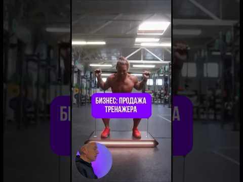 Стратегия в профиле