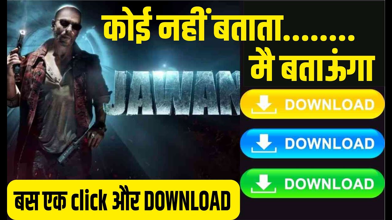 how-to-download-jawan-movie-hd-jawan-movie-download-link-youtube