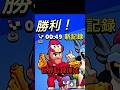 【ブロスタ】ボスフィンクスを世界最速で倒す方法(バグあり) #brawlstars