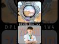 1v4 Dplus Kia end zone Fight #pubgmobile #bgmi #pubgmobileesports #bgmishorts #shorts