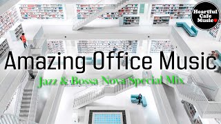 Amazing Office Music Jazz & Bossa Nova Special Mix【For Work / Study】Restaurants BGM, Lounge Music