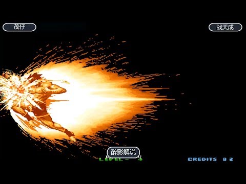 拳皇2002：东丈打出经典的黄金飞膝，一套39连成功拿下对手