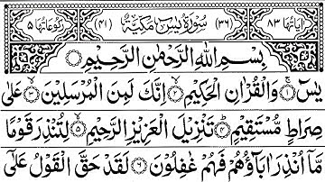 Surah Rahman (The Most Merciful) | By Sheikh Abdur-Rahman As-Sudais | Full With Arabic Text (HD)128