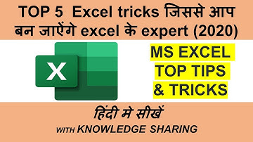 Best 5 Excel Tips & Tricks in Hindi-Time Saving Tips For Excel User #Excel #ExcelTricks