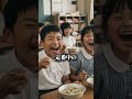 現代人が今じゃ全く食べなくなってしまった食べ物３選 #都市伝説 #雑学 #歴史 #歴史解説 #日本史