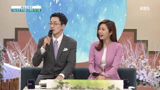아침마당 - 청년 구직자 3명, 중소기업을 선택한 이유 20190129