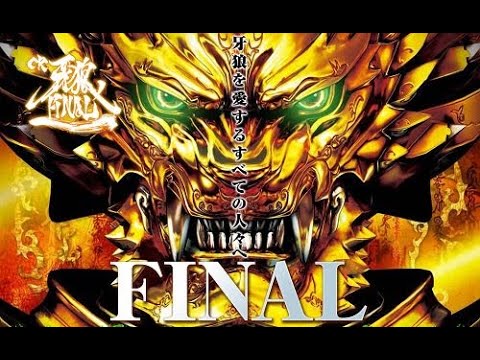 CR牙狼FINAL399Ver.【パチンコ実機ライブ配信】 - YouTube