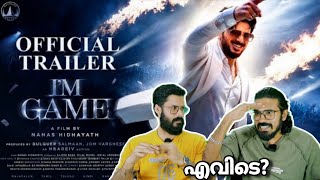 Iam Game Official Trailer Changed😡 Dulquer Salmaan Nahas Hidayath Kayadu Lohar | Entertainment Kizhi