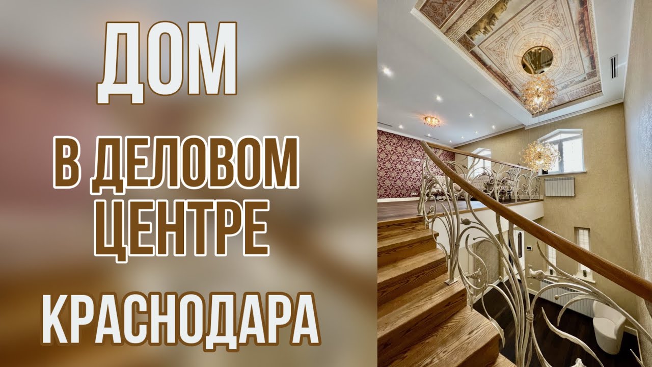 Сборный дом в Краснодара дешево