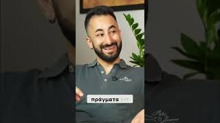 Μην κοιτάς στιγμιότυπα, κοίτα το όραμα