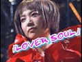 「LOVER SOUL」歌詞付き JUDY AND MARY POP LIFE Live in TOKYO DOME