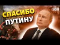 Спасибо Путину за крыс и говно! Миллионы россиян живут в трущобах