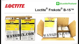 LOCTITE FREKOTE B-15 MOLD SEALER (น้ำยาซีลแม่พิมพ์) /BY:WANGDEX (038) 337 838 /LINE @LOCTITETHAILAND