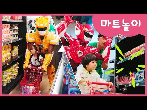 [미니특공대]미니특공대 신나는 마트놀이!! 내 마음대로 골라요.마트놀이 | 퀴즈 | 게임 | 장난감 | 시우삼촌 | 수정 | 재준 | 동갑 | 대결!!